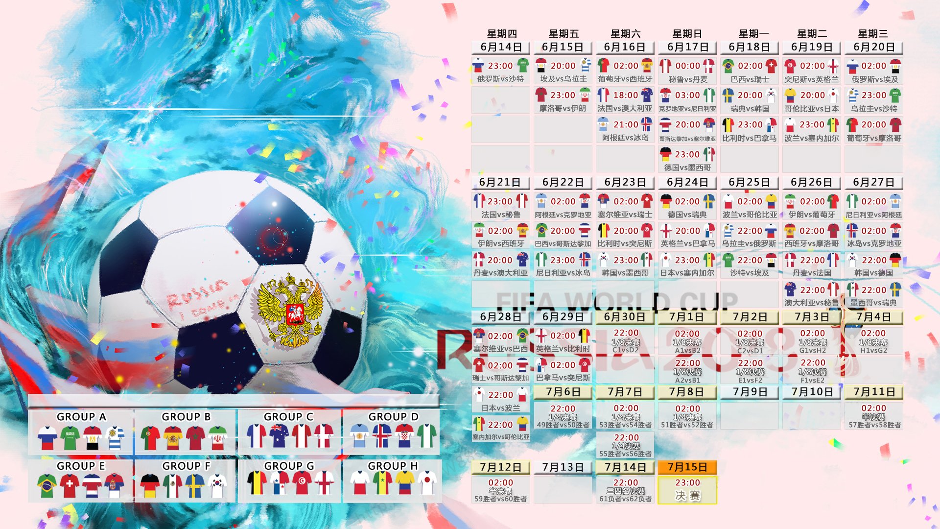 闪电突袭耀世杯，泰国4-1横扫斯洛伐克，萨卡领衔亚洲风暴席卷B组