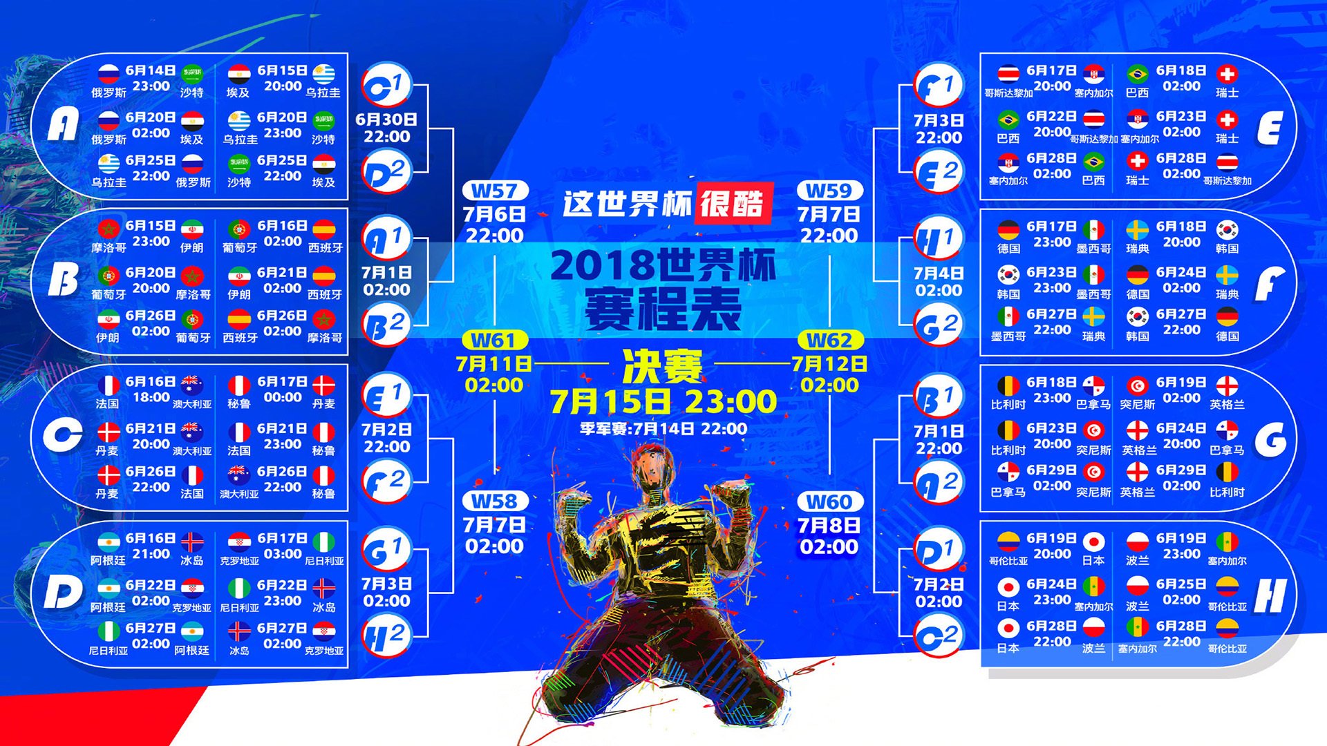 蓝白风暴席卷南美，阿根廷大胜厄瓜多尔，罗德里戈致命一击定乾坤